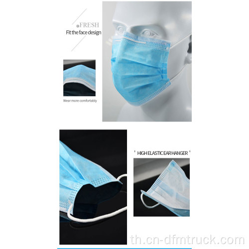 Clear Mask Disposable Civil Facial Mask